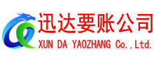 荆门清债公司
